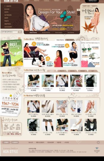 韩国美丽女性服饰网页模板图片
