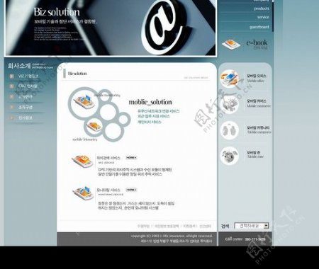 韩国网页模版淡雅稳重图片