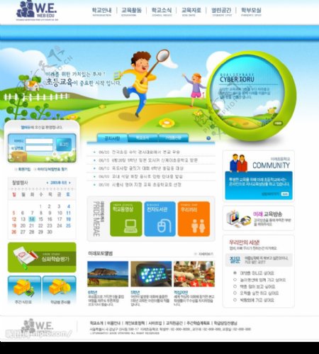 幼儿教育网站图片