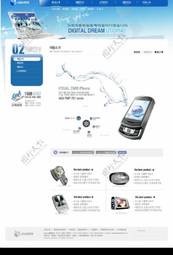 韩国全球通数码企业网页模板图四图片
