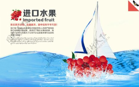 超市进口水果荔枝图片