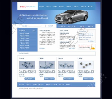 汽车配件网页模板蓝色网页模板图片