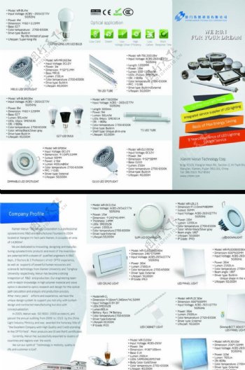 LED产品宣传页图片