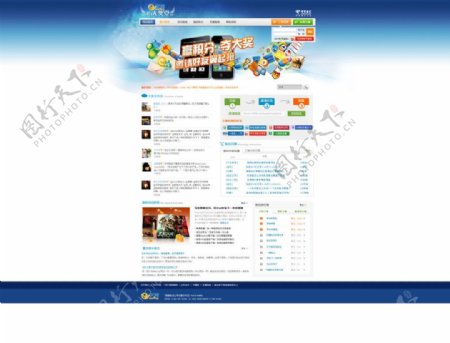 天翼3G大奖堂网页模板图片