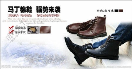 时尚马丁靴保暖棉鞋图片