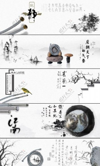 Flash中国风片头动画素材图片