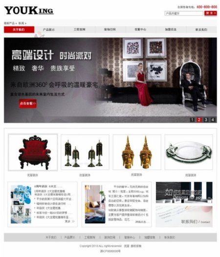 中文网站图片