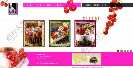 企业网站王森艺术蛋糕图片