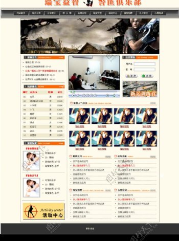 中文网站俱乐部图片