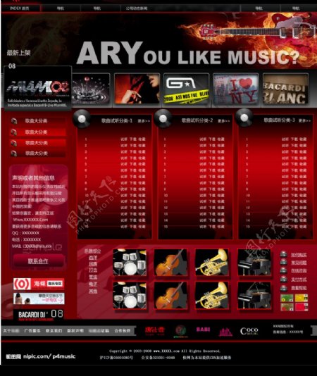 音乐网站PSD模板图片