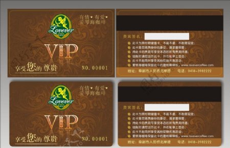 咖啡店VIP会员卡图片