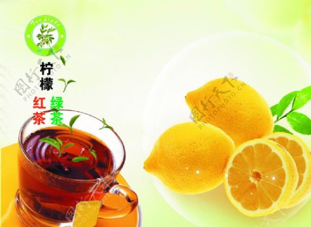柠檬红茶绿茶图片