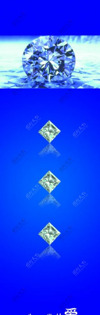 钻石图片
