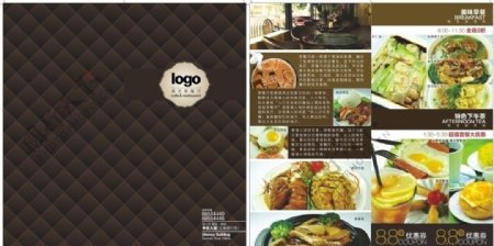 高档茶餐厅折页宣传单图片