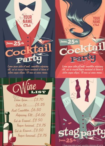 4款复古鸡尾酒party海报图片