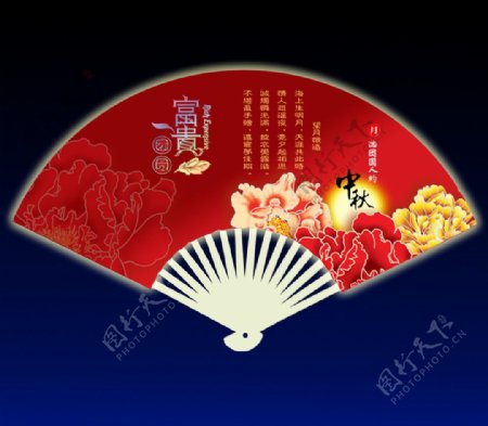 中秋节月饼嫦娥图片