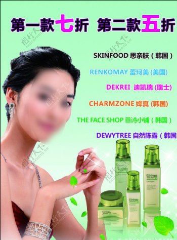 韩国化妆品牌图片
