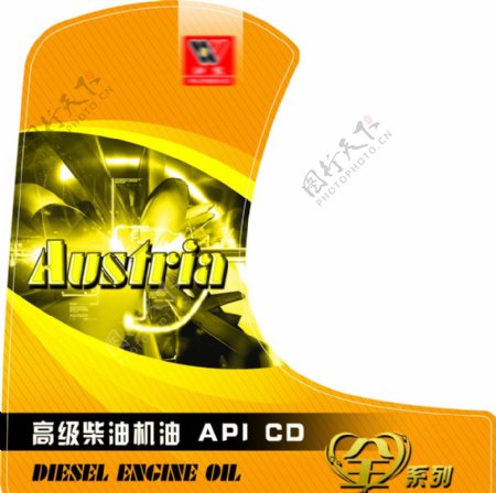 润滑油CD柴油机油图片