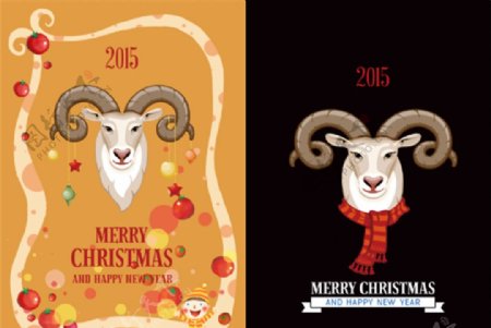 2015羊年年图可爱羊头图片