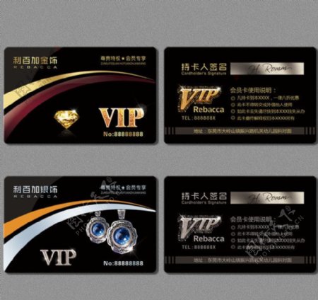 黑色尊贵VIP会员卡图片
