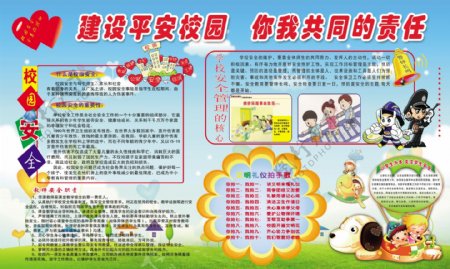 唐庄中心幼儿园图片