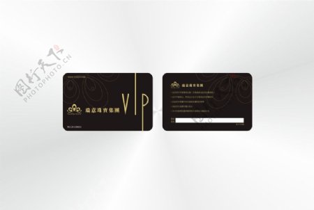 珠宝VIP卡图片