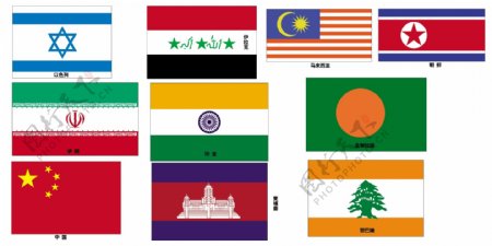亚洲旗帜图片