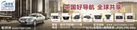 北京小麦广告图片