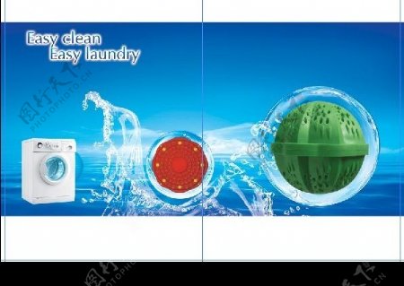 洗衣球宣传页图片