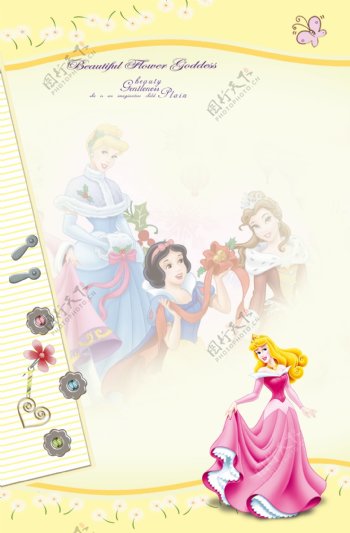 迪士尼公主内页图片