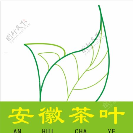 安徽茶叶标志图片