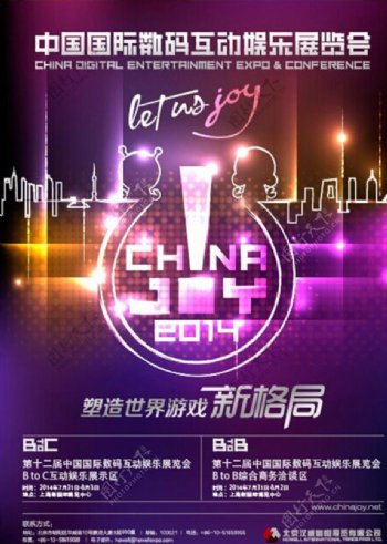 CJ中文海报图片