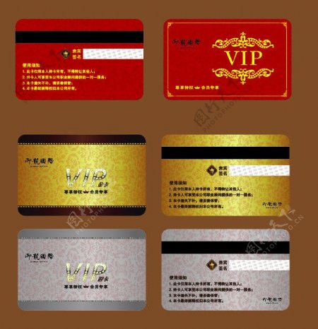 VIP金卡和银卡图片