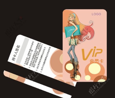 时尚VIP卡图片