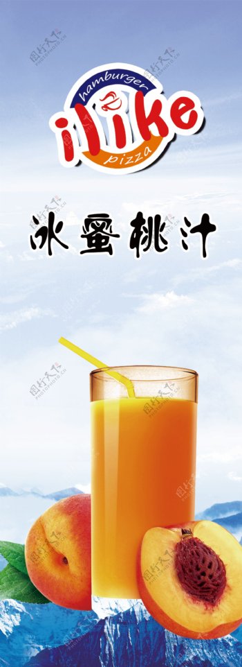 水蜜桃汁图片