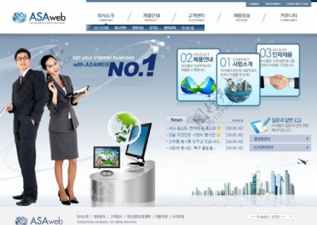 韩国商业网站共7页图片