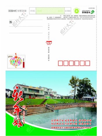 金溪县新农村建设办公室图片