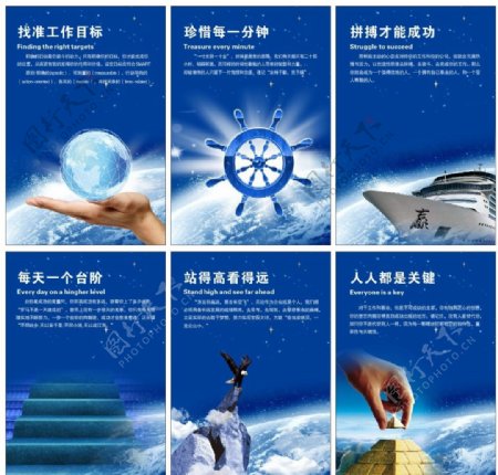 蓝色科技海报图片