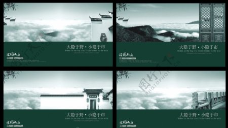 房地产广告中国风图片