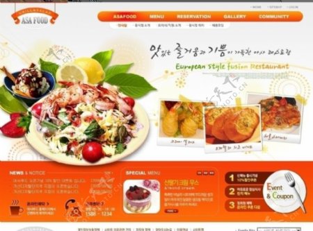 韩国网页模板包括2个主页5个次级页面图片