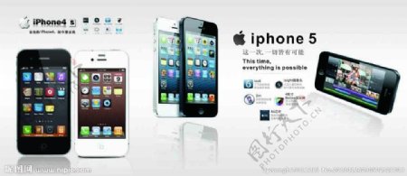 苹果手机iphone5图片