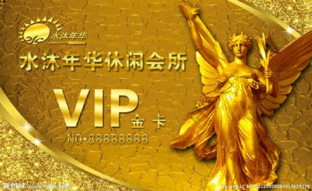 VIP休闲会所图片