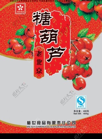 糖葫芦食品包装食品山楂叶子QS底纹图片