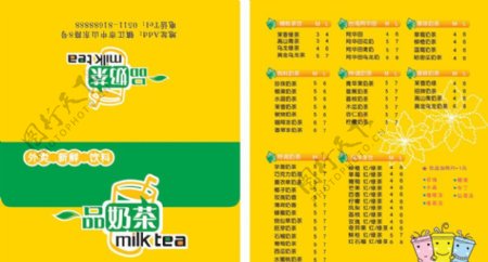 奶茶菜单卡图片