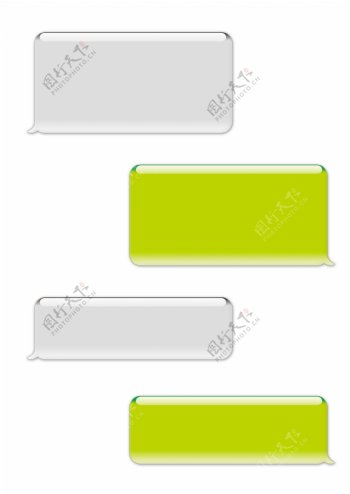 iphone短信对话框图片