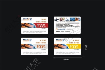 科技VIP卡图片