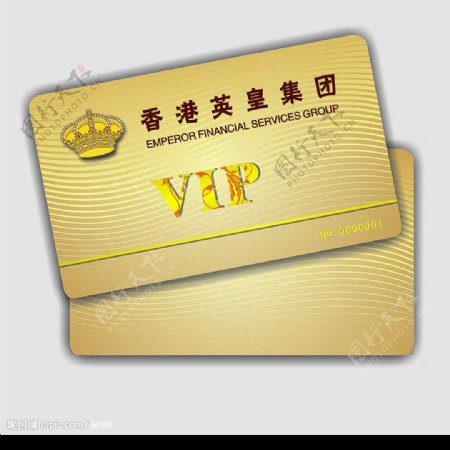 贵宾卡VIP卡会员卡图片
