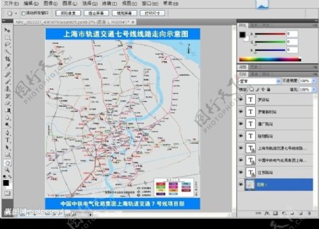 08年上海轨道交通线路规划示意图图片