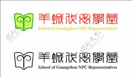 广州羊城代表学堂图片