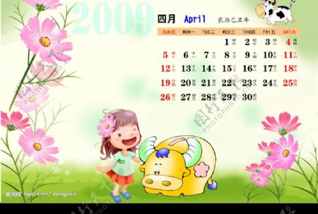 2009快乐儿童台历模板四月图片